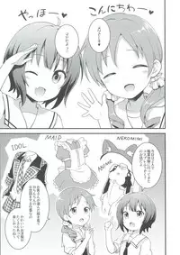 [Rotary Engine (Kannazuki Motofumi)] Cos Mame (Gochuumon wa Usagi desu ka?) [Digital]