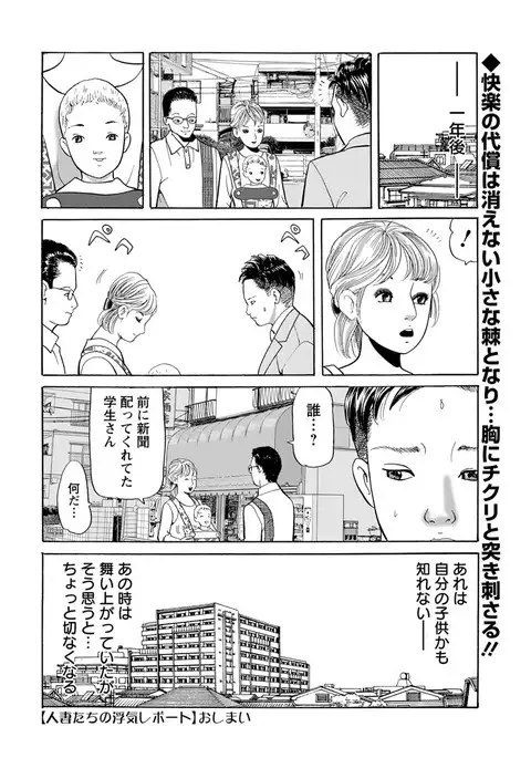 Action Pizazz 2017-04