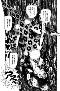 [Yamamoto Atsuji] CHAO