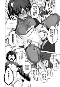 [Shimimaru] "Joou" Series | "Queen" Series Ch. 1-4