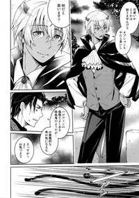 (C94) [Heineken (Koma)] Another one! (Detective Conan)