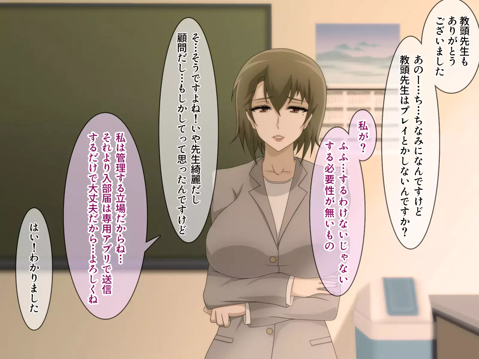 Shiritsu Harukawa Gakuen Rifure-bu ~Houkago Shasei Kaijo no Bukatsudou~