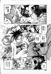 [Michael Harawata] Hito ni Ienai Ohji no Jijo