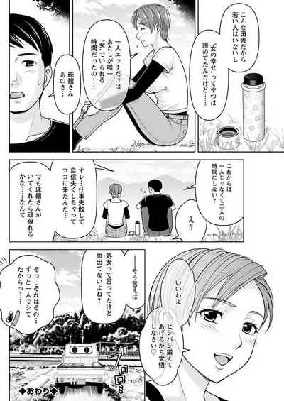 Action Pizazz 2022-07 [Digital]