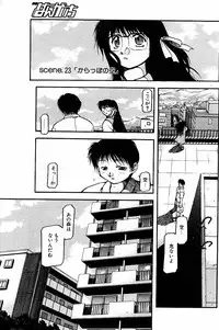 [AKIBA NAGI] SORA NO INNOCENT chapter 20-24