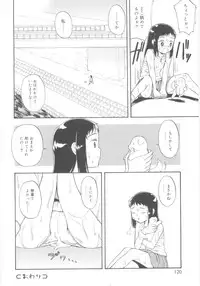 [Meramera Jealousy] JHS