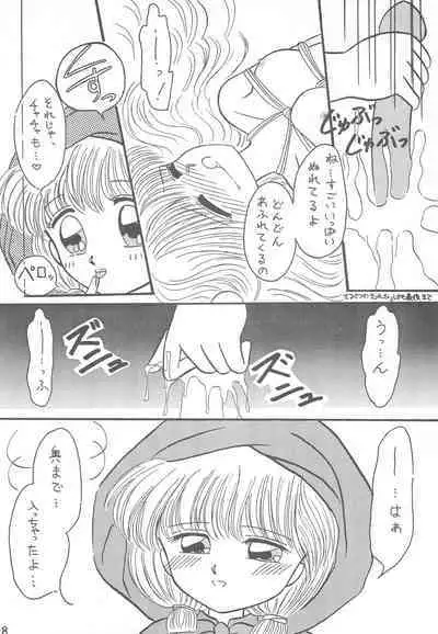 Datte Okosama damon Konya wa Fairytale 1