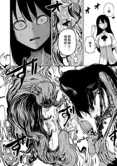 Kourin! Akuma Friends - Advent! Devil Friends | 降臨!惡魔Friends