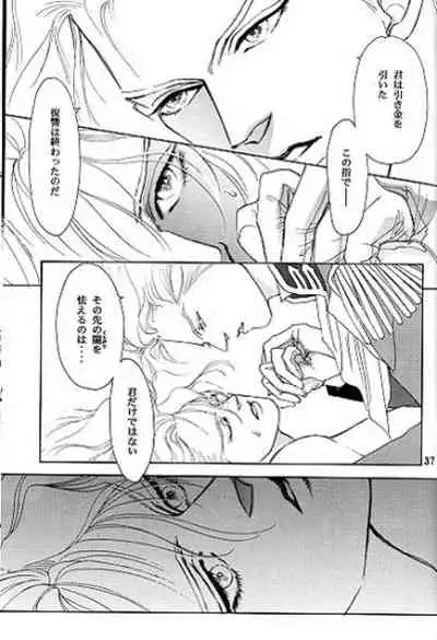 (C51) [Office Akai (Akai Toreno)] IMPROPERIUM (Gundam Wing)