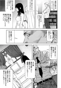 [Kijitora Nukoji] Lost (Last Update : 2016-09)