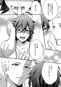 (SUPER MIRACLE FESTIV@L!! 2018) [Shuukyuu Itsukasei (Touya Tsuduru)] Sairoku (THE IDOLM@STER SideM)