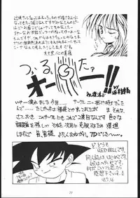 [Tsurikichi-Doumei (Umedama Nabu)] Abarenbo NanDemo-R