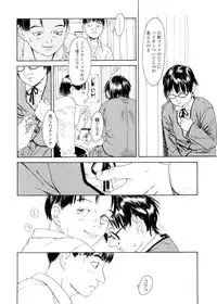 [Machida Hiraku] sweet ten diary