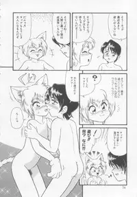 [Minion] Foreskin Boys