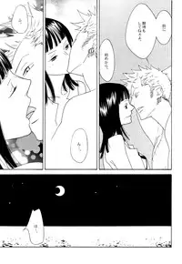 (C64) [CONAMI.CC (CONAMI)] Itazura na Hana (One Piece)