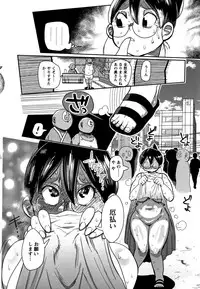 Netorare Tsuma no Arai-san