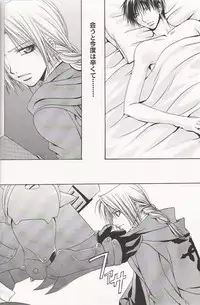 Tsuki no Nagamekata