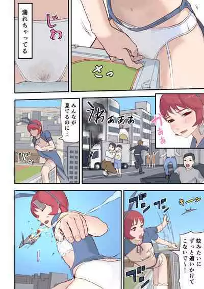 fukushū wa kaku ona de