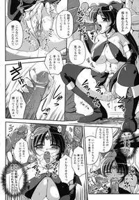 [Komori Ei] Maetsu no Catalog