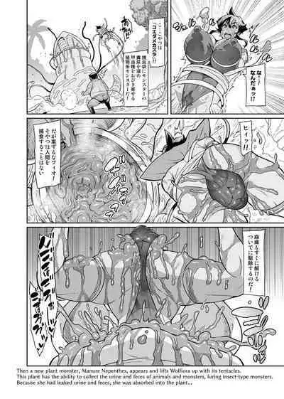 Touma Senki Cecilia IF