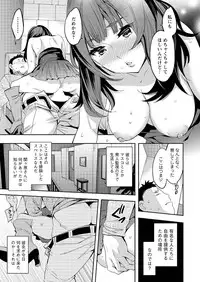 Action Pizazz Special 2016-01 [Digital]