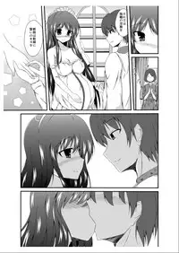 [Taketombo (Naba)] Tousan Mago no Kao ga Mita Itte Itta yo ne?