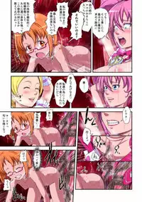 shock触ブリギュア4