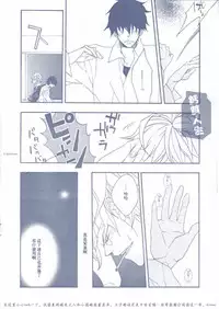 [kline] 银魂-銀土-距离感