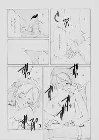 (C61) [INKPOT (Oyari Ashito)] B-COLLECTION (Various)