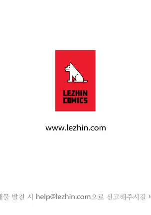 Lilith`s Cord Ch.0-26