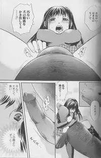 [Anthology] Kemono For Essential 4