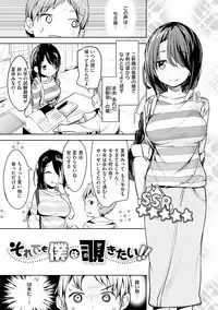 Tabetai Zakari - Pretty Sexy Hungry Girls!