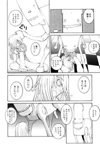 [Dowman Sayman] Kurage