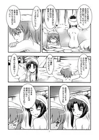 (COMIC1☆3) [Circle Credit (Various)] Honki desu Ken (Toradora!)