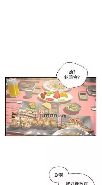 【周三连载】纯情的崩坏(作者:Aru&色色思想) 第1~36话