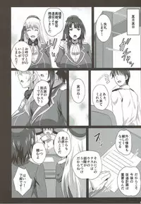 (C93) [METAL-WIND (Sangou)] Paizuri Gaman Test (Kantai Collection -KanColle-)