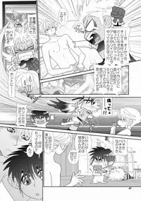 [Wosaru Shoukoukai (Hesuke)] Trouble Traveller 1 (Raw)
