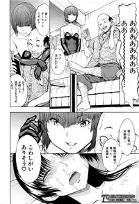 [Hakaba] Onna Kyoushi Ichikawa Miyuki