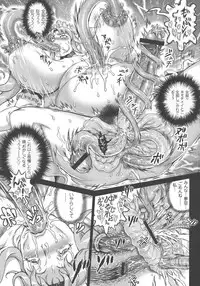 [Matsurioka Hideyuki] Choukoudo Binbin Curebokki