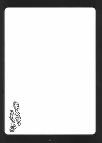 (Reitaisai 5) [Mukidou (Aomi Riru)] Kusuri wo Nondara Haechatta 3 (Touhou Project)