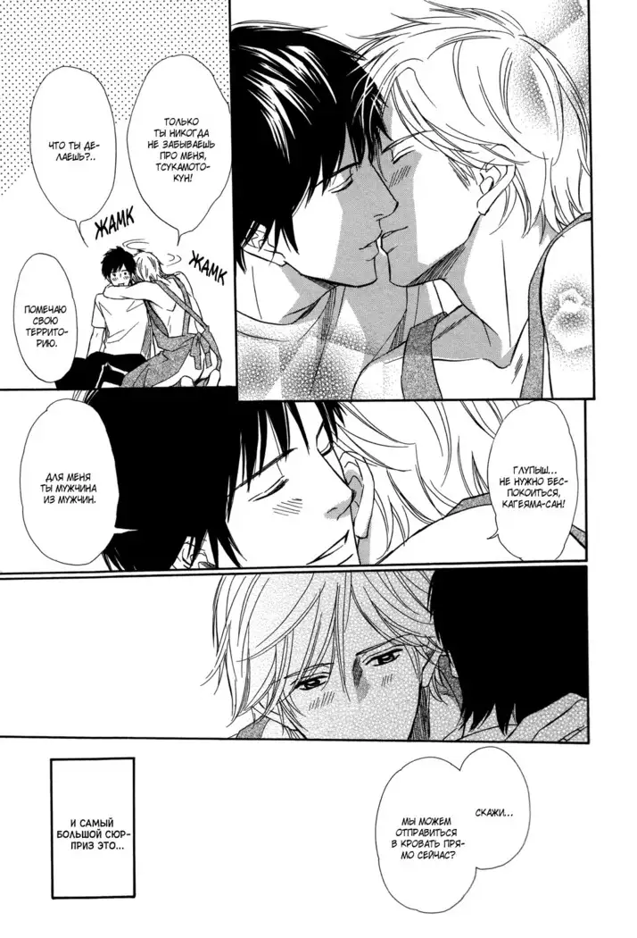 Let's return to love