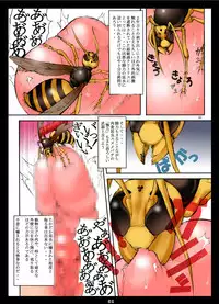 [Algolagnia (Mikoshiro nagitoh)] St.Margareta Gakuen Black File 1 + 2 [Digital]