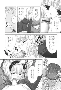 [Mizui Kaou] Slow Step