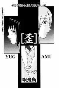 Comic Tororo 2000-10