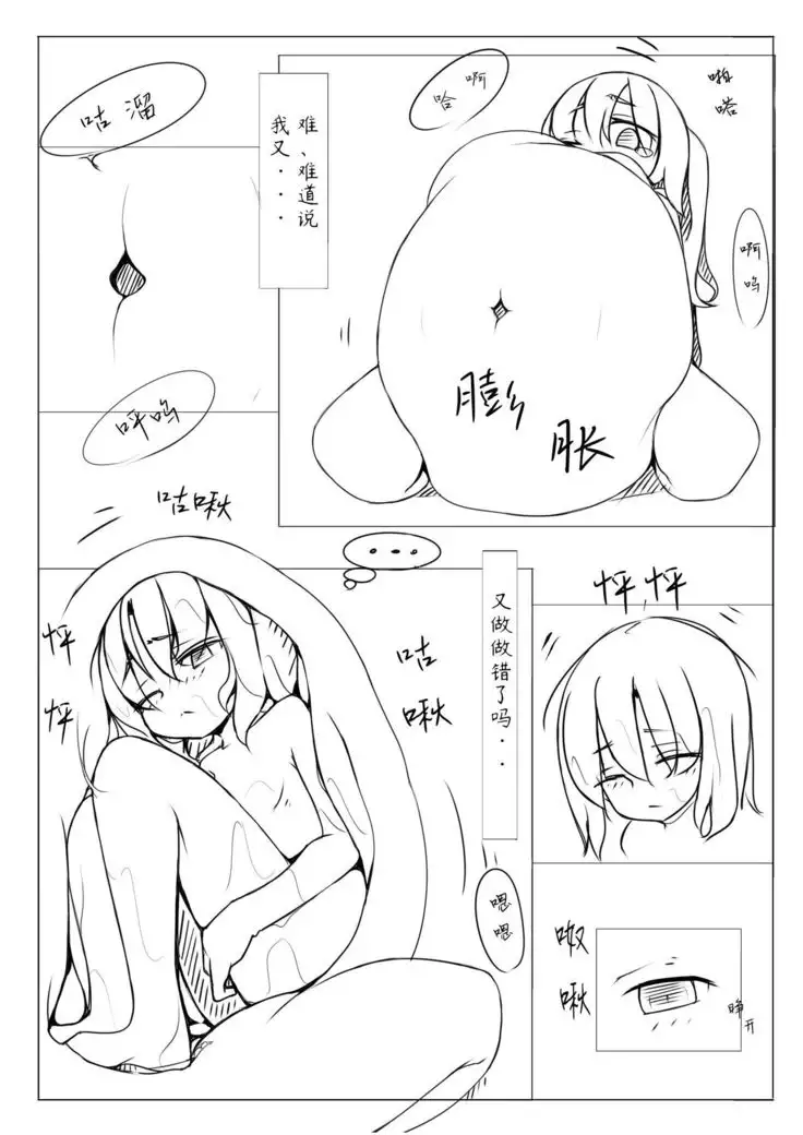 Kyouikusha