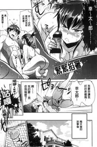 [DISTANCE] Joshi Luck! ~2 Years Later~ [Chinese]