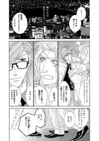 [Ougi Yuzuha] STAR Knight