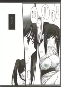 (COMIC1☆4) [D.N.A.Lab. (Miyasu Risa)] Classic 4 (Various)