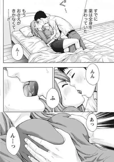 Monthly Vitaman 2018-04 [Digital]