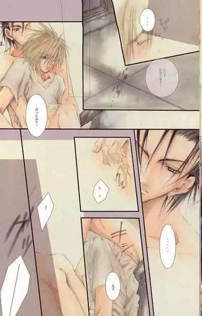 (C60) [Yuubin Basha (Akizuki Ryou)] SEX PISTOLS (Final Fantasy VII)